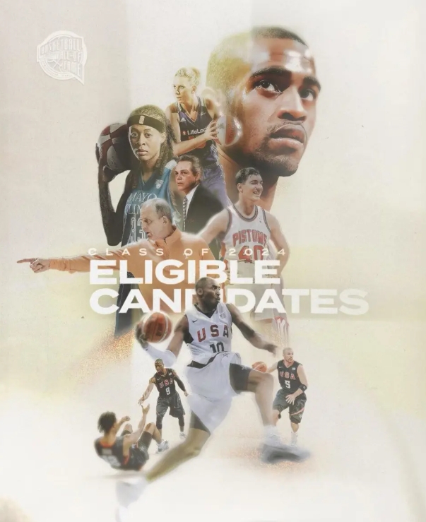  奈史密斯篮球名人堂2024首批候选人揭晓